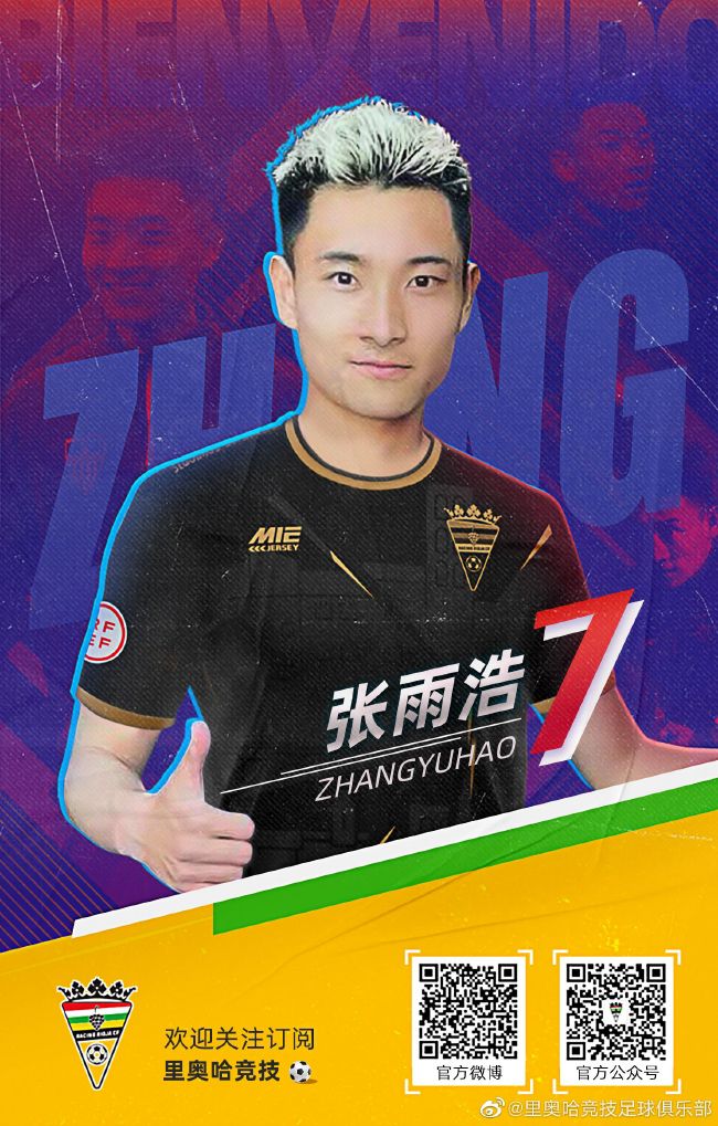 本赛季结束后，曼联将重新评估格林伍德的身价。